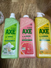 斧頭牌（AXE）護(hù)膚洗潔精1.01kg*3瓶檸檬西柚花茶套裝洗碗液洗碟凈果蔬清洗劑 護(hù)膚洗潔精1.01kg三種味道 曬單實(shí)拍圖