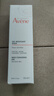 雅漾（Avene）溫和潔膚凝膠125ML 深層清潔舒緩敏肌 洗面奶潔面乳男女禮物 曬單實(shí)拍圖