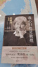 我心歸處是敦煌：樊錦詩(shī)自述 顧春芳 撰寫(xiě) 譯林出版社 曬單實(shí)拍圖