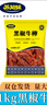 蘇知味 黑椒牛柳 1kg 免腌制半成品方便菜私房菜 純牛肉年夜飯 曬單實拍圖