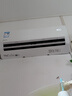華凌空調(diào) 大1匹/1.5匹 國家補貼20% 超省電 一級能效 以舊換新 變頻空調(diào)扇1匹空調(diào)掛機HL1Pro 大1.5匹 一級能效 35HA1Ⅲ-H 超省電 曬單實拍圖
