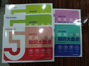 【官方正品】高中思維導(dǎo)圖2025張老師雪峰 高中知識大盤點(diǎn)五分鐘速記 早起5分鐘高考一輪復(fù)習(xí)難點(diǎn)匯總語文數(shù)學(xué)英語物理化學(xué)基礎(chǔ)必背手冊輔導(dǎo)資料工具書公式定律手冊 高一高二高三全國通用新版官方旗艦店 全5 曬單實(shí)拍圖