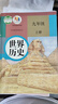 【新華書店正版】初中部編版人教版9九年級上冊語文數(shù)學英語物理化學全套五本課本教材初三人教版語文數(shù)學英語物理化學課本教材教科書人民教育出版社人教版九9上全套課本 【七本】語文數(shù)學英語物理化學道德歷史人教 曬單實拍圖