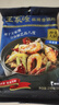 王家渡麻辣香鍋調(diào)料3袋 四川麻辣干鍋底料 香辣冒菜海鮮烤魚火鍋炒菜料 麻辣香鍋調(diào)料200g*3袋 曬單實拍圖