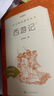 西游記吳承恩 語(yǔ)文閱讀推薦叢書 七年級(jí)上初一初中必讀教材快樂讀書吧五年級(jí)下必讀中小學(xué)生閱讀指導(dǎo)目錄初中學(xué)生課外閱讀暑期閱讀人民文學(xué)出版社 曬單實(shí)拍圖