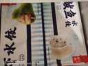 船歌魚水餃 四大當家水餃餛飩禮盒460g*4（海鮮速凍餃子 生鮮 送禮） 四大當家水餃禮盒 曬單實拍圖