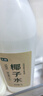 七鮮 100%椰子水1L 曬單實拍圖