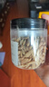 北京同仁堂正宗四川麥冬綿陽(yáng)原產(chǎn)地正品一等中藥材泡茶泡水煲湯麥冬中藥材 特一級100克[原色無(wú)熏]川麥冬 精選特級[2025年道地新貨](méi)支持 曬單實(shí)拍圖