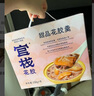 官棧 養(yǎng)膚金蝶花膠羹即食 港式花膠甜品 天然膠原蛋白 滋補(bǔ)營(yíng)養(yǎng)品禮盒 花膠羹禮盒3口味150g*8碗 曬單實(shí)拍圖