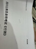 兄弟（brother）DCP-L2548DW黑白激光雙面辦公打印機(jī)手機(jī)無線有線家用自動(dòng)輸稿一體機(jī)復(fù)印掃描2550dw升級(jí)款 曬單實(shí)拍圖