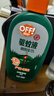 雷達(dá)（Raid）歐護(hù)基孔肯雅熱驅(qū)蚊噴霧 100ml 山野清新花露水驅(qū)蚊液 驅(qū)蚊水 曬單實(shí)拍圖