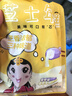 盛源來(lái)芝士年糕韓式辣炒年糕彩色夾心年糕條速凍食品半成品 彩色芝士年糕300g*3袋 曬單實(shí)拍圖