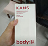韓束（KAN’S）白蠻腰防曬乳女美白淡斑護膚品保濕防曬清爽不油膩送女友媽媽禮物 【買一送一】共到手防曬乳40ml 曬單實拍圖