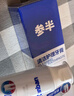 參半清潔護理牙膏 益生菌清新口氣呵護牙齦 冬青薄荷味90g 曬單實拍圖