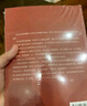 【正版包郵】像歐奈爾信徒一樣交易2 我們在股市賺得18000%的策略 吉爾·莫拉雷斯 克瑞斯·卡徹 著(zhù) 上海財經(jīng)大學(xué)出版社 新華書(shū)店旗艦店圖書(shū)書(shū)籍 圖書(shū) 曬單實(shí)拍圖