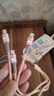 能適充電線(xiàn)三合一數據線(xiàn)快充適用蘋(píng)果iPhone14/typec安卓一拖三頭小米華為66W車(chē)載線(xiàn) 1米粉色 曬單實(shí)拍圖