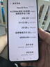 vivoiQOO Neo10pro+ 國(guó)家補(bǔ)貼 驍龍8至尊版 自研電競(jìng)芯片Q2 超聲波3D指紋 新品5G 學(xué)生游戲電競(jìng)手機(jī) 超級(jí)像素 12GB+256GB 活動(dòng)專(zhuān)享版 曬單實(shí)拍圖