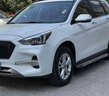 EYOUNG 屹揚哈弗m6補漆筆白色哈佛m6plus修補汽車漆修復(fù)自噴漆簡約白經(jīng)典黑色 哈弗M6【簡約白】送補土+工具 曬單實拍圖