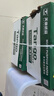 天章 （TANGO）新綠天章A3打印紙80g 500張*5包 (297*420mm) 工程繪圖紙 手抄報畫紙復印紙 整箱2500張【品質款】 曬單實拍圖