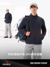 伯希和（Pelliot）戶(hù)外抓絨衣春季Polartec200保暖搖粒絨外套男夾克114310191黑XL 曬單實(shí)拍圖