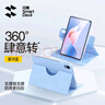 閃魔適用華為matepad11.5s保護套輕薄matepad11.5s保護殼平板11.5橫豎旋轉全包柔光版通用軟殼 曬單實(shí)拍圖