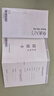 NOKIA新105 4G 全網(wǎng)通移動聯(lián)通電信 老人老年按鍵直板學(xué)生兒童備用戒網(wǎng)手機(jī) 雙卡雙待  黑色 曬單實拍圖