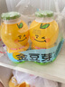 金豆芽兒童金銀花柚子汁155ml*16瓶禮盒夏天孩子飲料寶寶零食果汁西柚汁 曬單實(shí)拍圖
