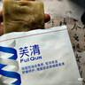 芙清醫(yī)用敷料面膜型2盒經(jīng)典膜械字祛痘涼茶敷料改善痤瘡皮炎濕疹術(shù)后 曬單實拍圖