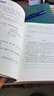 新華正版2025年新版初中9九年級上冊全套課本人教版初三9九年級上冊語文數學英語物理化學歷史道德全套書人教版九上全套 人教版九上語文+數學+英語+物理 曬單實拍圖