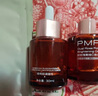 PMPM玫瑰精華油60ml 嫩亮面部精油 抗皺提亮維穩(wěn)護(hù)膚品 禮物送女友 曬單實(shí)拍圖