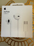 Apple/蘋果 采用 (USB-C)的EarPods耳機(jī) 有線耳機(jī) 蘋果耳機(jī) 適用iPhone/iPad//Mac 蘋果手機(jī) 曬單實(shí)拍圖