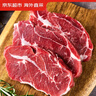 京東超市海外直采進(jìn)口原切板腱牛排凈重2斤 (5-7片) 鮮嫩多汁帶筋 曬單實(shí)拍圖