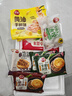 三全方便速食早餐包子早點(diǎn)半成品速凍包子 三鮮飄香小餛飩300g36只 曬單實(shí)拍圖