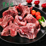 東來(lái)順 內(nèi)蒙古羔羊羊蝎子 原切羊脊骨手把肉 燉煮食材 羊肉生鮮 羊蝎子 1.5斤*1袋 曬單實(shí)拍圖