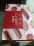 百草味山楂集1010g 2斤裝山楂條山楂片禮盒兒童休閑零食 曬單實拍圖