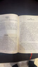 正版舊書人工智能的未來：揭示人類思維的奧秘[美]雷*庫茲韋爾（Ray,Kurzweil）浙江人民出版社 曬單實(shí)拍圖