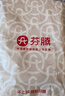芬騰 男士背心2件裝爽滑莫代爾透氣2025年新款打底內(nèi)衣背心式無(wú)袖上衣 曬單實(shí)拍圖