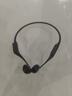 韶音（SHOKZ）OpenRun Pro S810骨傳導(dǎo)藍(lán)牙無線開放式耳機(jī)不入耳式運(yùn)動(dòng)高音質(zhì) 騎士黑 曬單實(shí)拍圖