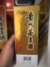 茅臺（MOUTAI）飛天 醬香型白酒 43度 500ml*6 整箱裝【名酒鑒真】 曬單實拍圖