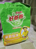 好爸爸天然熏香皂粉肥皂 洗衣粉6.16斤+親膚皂210g*4塊 強去污漬 曬單實拍圖