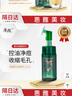 季泉洗面奶官方旗艦店京東自營護(hù)膚品套裝防曬霜水乳霜精華黑松露系列 潔面慕斯洗面奶 120ml 曬單實(shí)拍圖