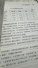 你是你吃出來(lái)的2  谷物大腦中國版 養生堂我是大醫生嘉賓夏萌力作 曬單實(shí)拍圖