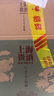 天青貴釀2023年陳釀 上海貴酒 大曲坤沙 收藏禮贈(zèng)商務(wù)宴請(qǐng) 貴州醬酒 53%vol 500mL 6瓶 曬單實(shí)拍圖