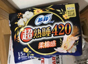 蘇菲超熟睡柔棉感超長量多夜用衛(wèi)生巾42cm15片姨媽巾自營官方旗艦 曬單實拍圖
