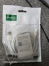綠聯(lián)Type-C數(shù)據(jù)線6A適用華為榮耀超級快充100W/88W/66W/40W充電線Pura80/70/Mate70小米安卓手機(jī)平板 曬單實(shí)拍圖