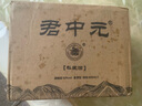 君中元私藏酒君10 曾傳政岳正大師臻釀純糧食坤沙老酒53度醬香型白酒 53度 500mL 2瓶 曬單實拍圖