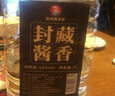黔三金貴州醬香型53度原漿老酒純糧食散裝窖藏高度白酒5L桶高粱泡酒自釀 53度 5.5L 1桶 5號原漿性價比高 曬單實拍圖