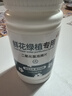 新茵二氧化氯鮮花泡騰片養(yǎng)花綠植專用殺菌凈水液插醒花卉保鮮劑100片 曬單實(shí)拍圖