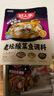 好人家老壇酸菜魚調(diào)料  嚴(yán)控工藝1袋煮1斤魚一料多用調(diào)料220g  曬單實(shí)拍圖