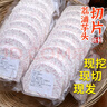 正宗荔浦芋頭【順豐快遞】香芋去皮切片真空裝軟粉糯香甜新鮮蔬菜 6斤裝【真空裝+冰袋+保溫箱】 曬單實(shí)拍圖